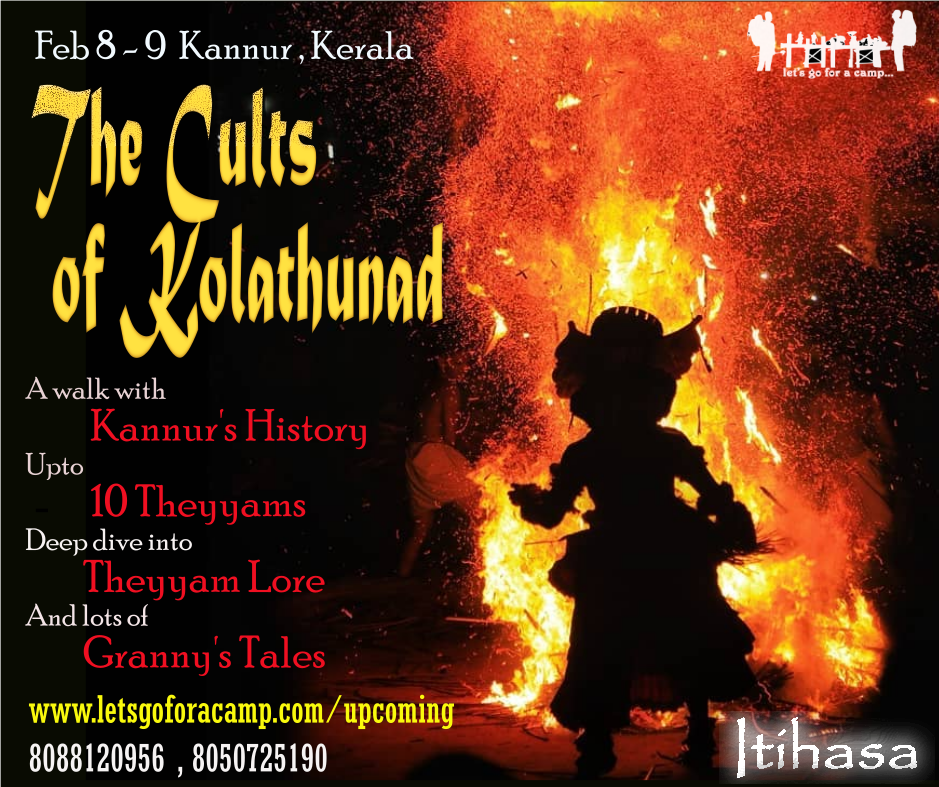 Our Cultural Journey trip [the cults of kolathunad 