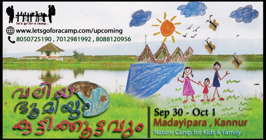 Vast world and Kidde offbeat trip